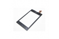 ---sony-c1505-c1605-xperia-e_402544054