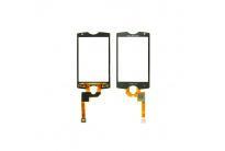---sony-ericsson-st15-xperia-mini-2