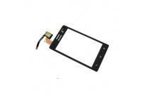 ---sony-st27-xperia-go