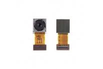 ---sony-xperia-z1-compact_859321940