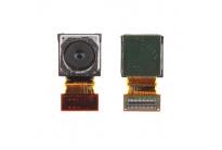 ---sony-xperia-z3-compact_447157068