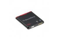 --blackberry-em1