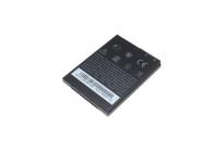 --htc-desire-300