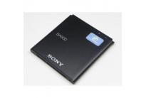 --sony-xperia-s