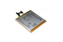 --sony-xperia-z_96658749
