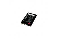 -huawei-hb505076rbc