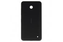 22656_nokia-battery-cover-originalen-zaden-kapak-za-lumia-630-635-636-638-cheren_1251215732