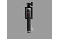 black_925829787