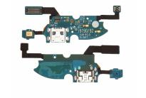 for-samsung-galaxy-font-b-s4-b-font-mini-i9190-i9195-gt-i9195-charger-port-dock