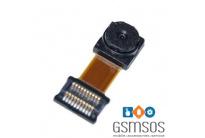front-camera-for-lenovo-a1000-maxbhi-3-1-1
