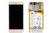 gold_1468741035