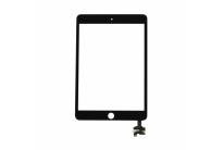 ipad-mini-3-touch-screen-digitizer-black-1