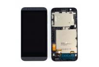 lcd---htc-desire-510----