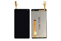 lcd---htc-desire-600--_1388450179