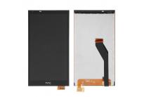 lcd---htc-desire-820--