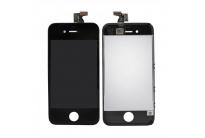 lcd---iphone-4s--