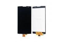 lcd---lg-spirit-h440n--