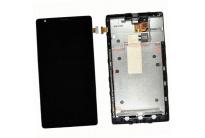 lcd---nokia-lumia-1520----