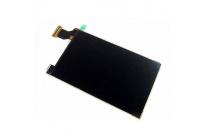lcd---nokia-lumia-710