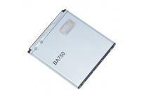 lcd--sony-xperia-e4_711277310
