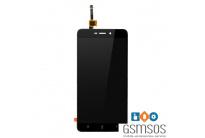 redmi_4a