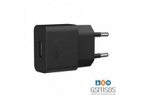 sony-uch20-quick-charger