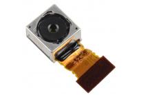 z2-camera