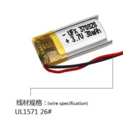 BATT-UNIVV-20-486x454