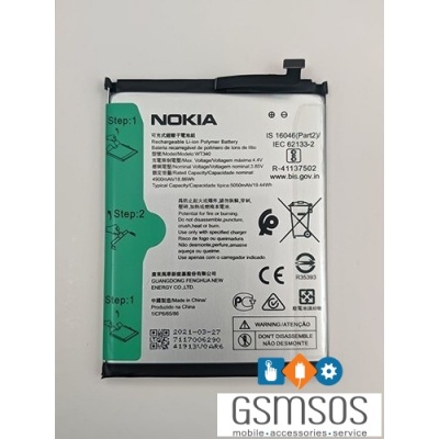 nokia_g10_g20_battery_2_70062727